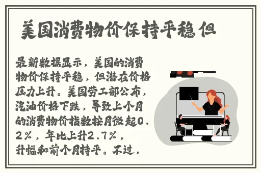 好色先生app丝瓜无限